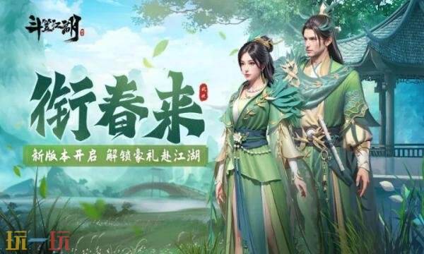 斗笠江湖礼包兑换码有什么 斗笠江湖最新礼包码汇总