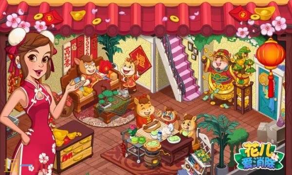 花儿爱消除礼包兑换码有什么 花儿爱消除2026元宵礼包码