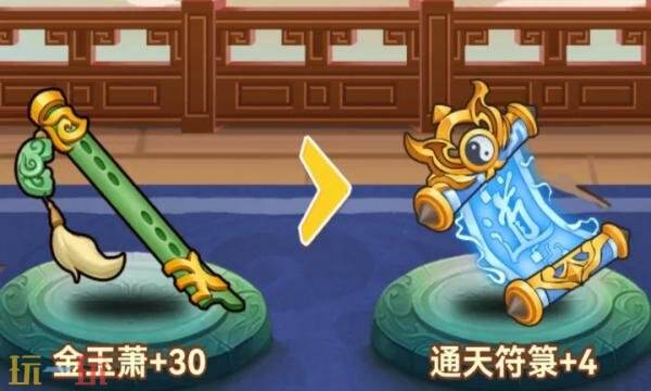 名将之路礼包兑换码有什么 名将之路2026元宵礼包码