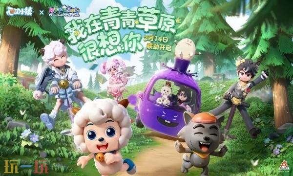 心动小镇礼包兑换码有什么 心动小镇3月4最新每日礼包码