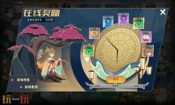 魔灵幻想礼包兑换码有什么 魔灵幻想开服礼包码汇总