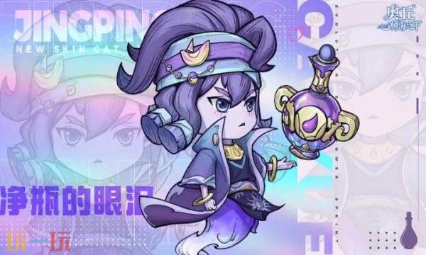 奥丘：树海之下礼包兑换码有什么 奥丘：树海之下最新礼包码汇总