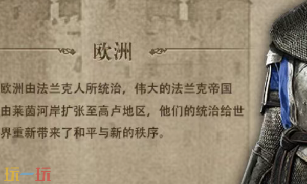 帝王的纷争兑换码有哪些 帝王的纷争3月最新礼包码合集