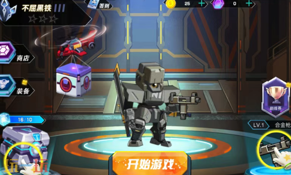 全能机甲兑换码有什么 全能机甲最新礼包码一览