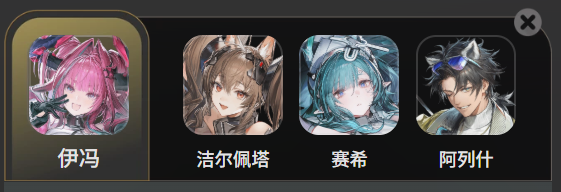 明日方舟终末地伊冯怎么配队 伊冯阵容搭配推荐