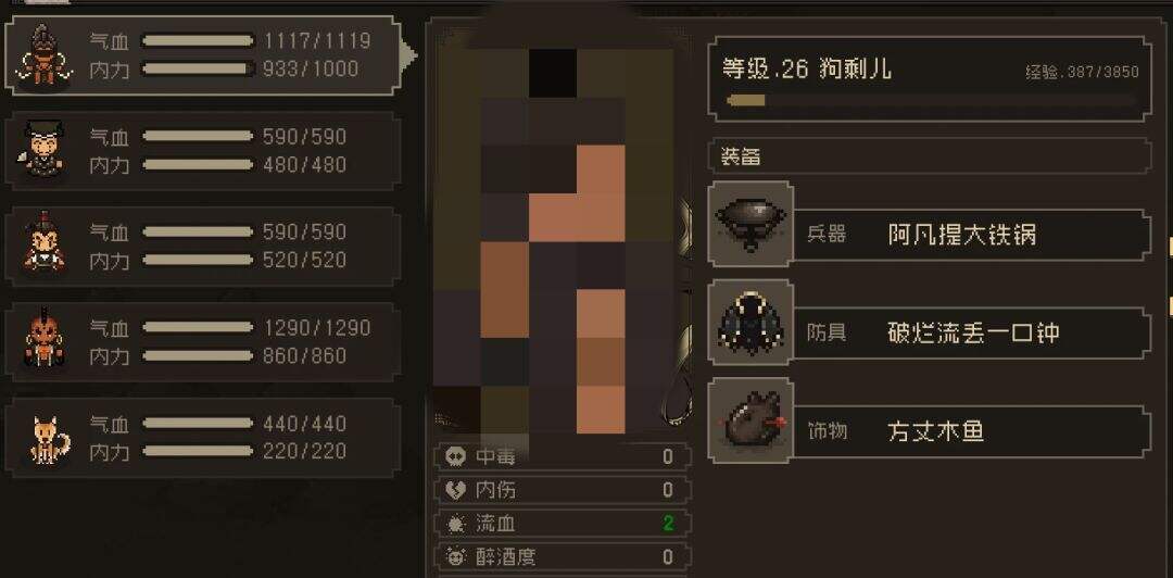 大江湖之苍龙与白鸟新手怎么玩 新手速成攻略