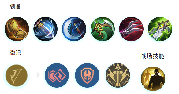 决胜巅峰麦西塔尔怎么玩 麦西塔尔出装徽记打法教学