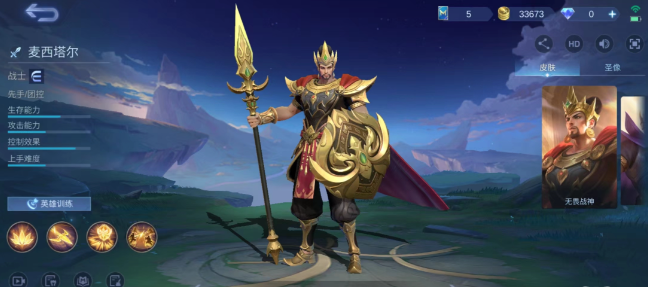 决胜巅峰麦西塔尔怎么玩 麦西塔尔出装徽记打法教学