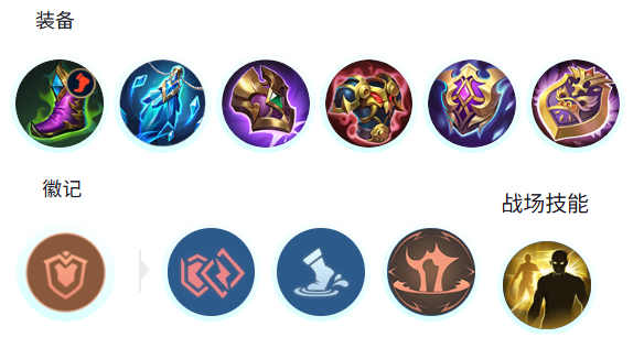 决胜巅峰麦西塔尔怎么玩 麦西塔尔出装徽记打法教学