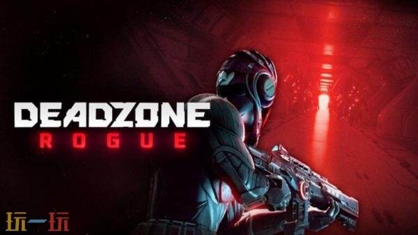 第一人称肉鸽射击游戏《死域：Rogue》3月17日登陆Switch 2平台