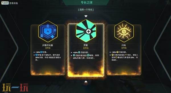 第一人称肉鸽射击游戏《死域：Rogue》3月17日登陆Switch 2平台