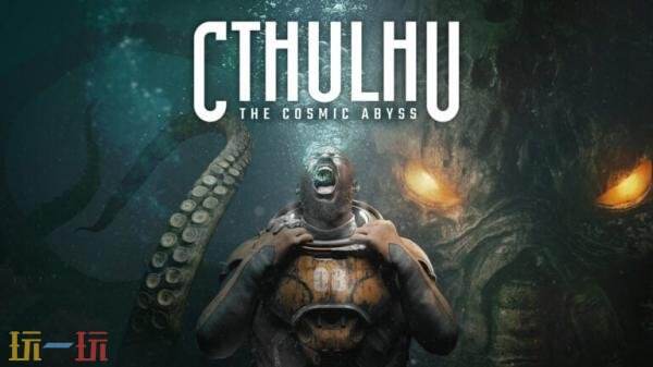 冒险游戏《克苏鲁：恐怖深渊》故事预告发布！