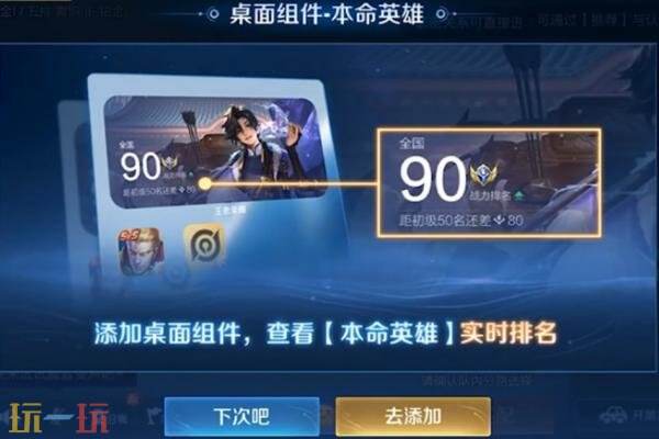 王者荣耀3月5日更新公告：精选女英雄皮肤限免！