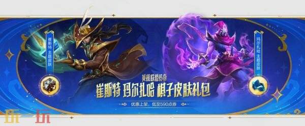 金铲铲之战3月5日16.6版本更新公告：英雄解锁条件调整