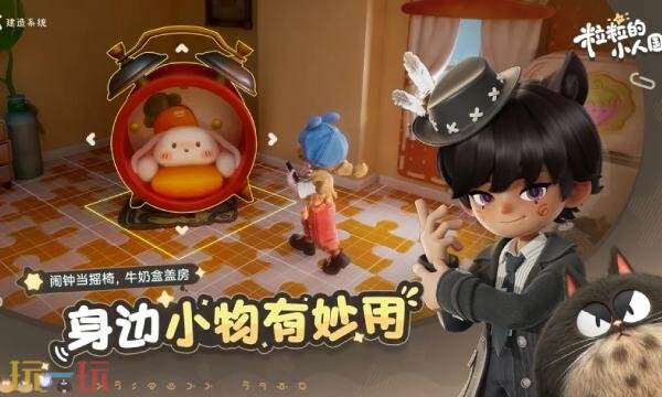 粒粒的小人国在哪预约 粒粒的小人国预约入口