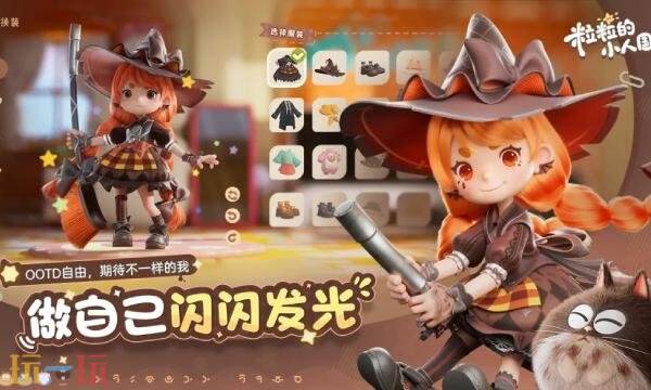 粒粒的小人国什么时候出 粒粒的小人国推出时间