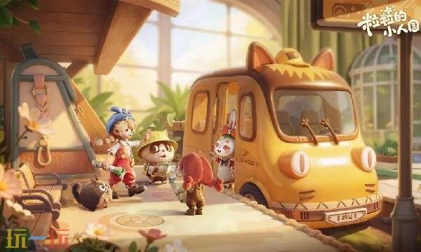 粒粒的小人国什么时候出 粒粒的小人国推出时间