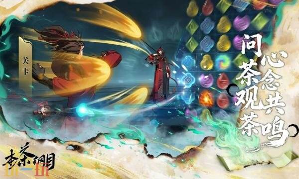 本茶纲目上线了吗什么时候上线 本茶纲目上线时间