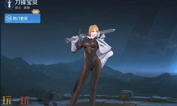 王者荣耀刀锋宝贝怎么出装 刀锋宝贝最强出装推荐