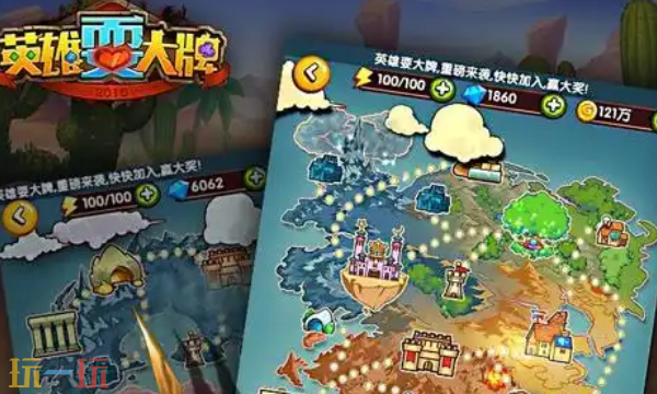 英雄耍大牌礼包 英雄耍大牌礼包码长期有效汇总2026