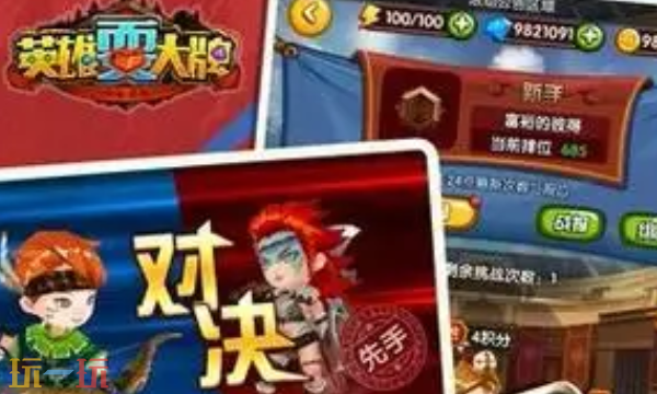 英雄耍大牌礼包 英雄耍大牌礼包码长期有效汇总2026