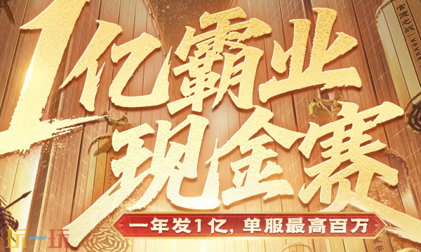 三国志战略版官网入口是什么 三国志战略版官网登录入口