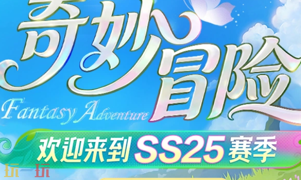 腾讯欢乐斗地主官网入口是什么 欢乐斗地主官网登录入口