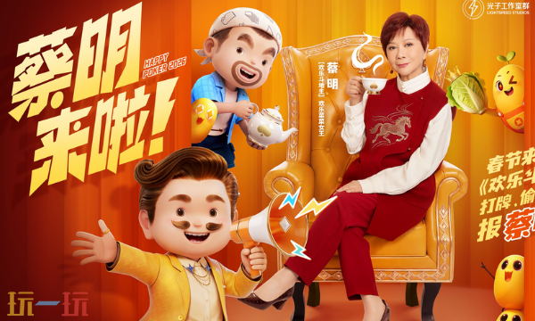 腾讯欢乐斗地主官网入口是什么 欢乐斗地主官网登录入口