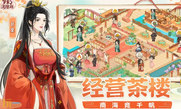 梦幻消除战最新兑换码有哪些 梦幻消除战兑换码汇总