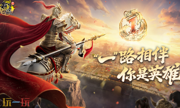 原始征途最新兑换码有哪些 原始征途兑换码汇总