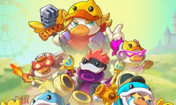 超能下蛋鸭最新兑换码有哪些 超能下蛋鸭兑换码汇总