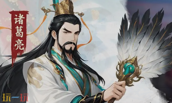 三国大冒险最新兑换码有哪些 三国大冒险兑换码汇总