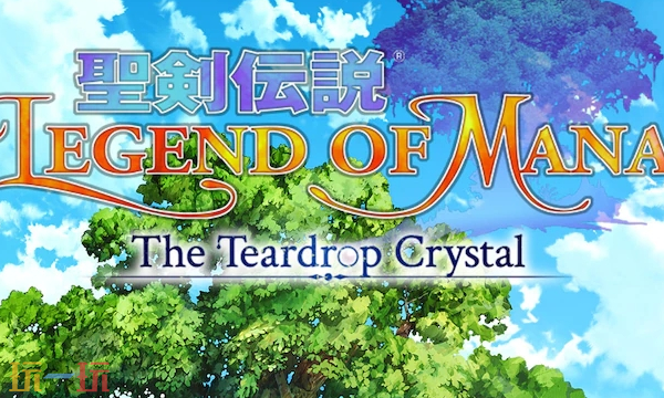 圣剑传说玛娜传奇修改器最新免费版下载 圣剑传说玛娜传奇风灵月影下载