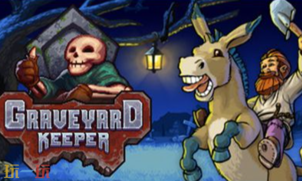 看墓人修改器最新免费版下载 看墓人风灵月影下载