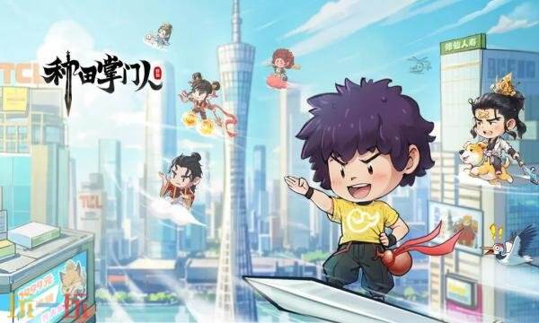 种田掌门人礼包兑换码有什么 种田掌门人2026最新礼包码汇总