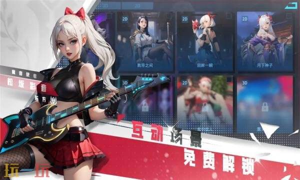 女神星球礼包兑换码有什么 女神星球2026最新元宵礼包码