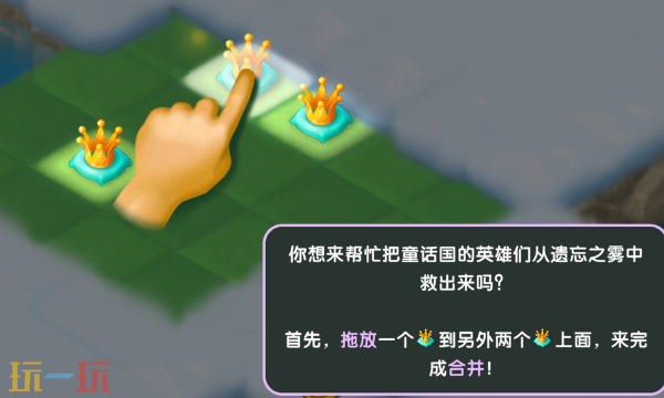 合并童话国兑换码有什么 合并童话国最新礼包码一览