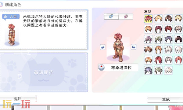 巴风特之怒兑换码有什么 巴风特之怒3月最新礼包码一览