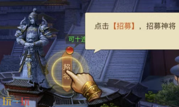 三国之志3兑换码有哪些 三国之志3最新礼包码合集