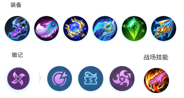 决胜巅峰亚蒙怎么玩 亚蒙出装徽记连招加点攻略