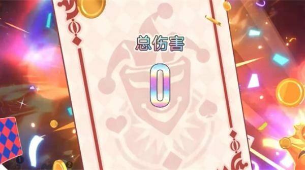 崩坏星穹铁道4.0节目效果成就达成攻略