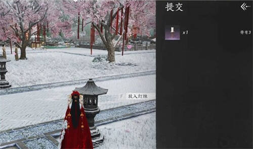 燕云十六声冬日宝箱点灯笼获取攻略