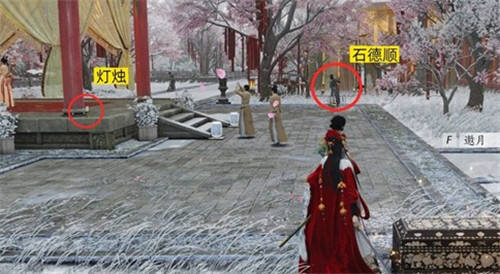 燕云十六声冬日宝箱点灯笼获取攻略