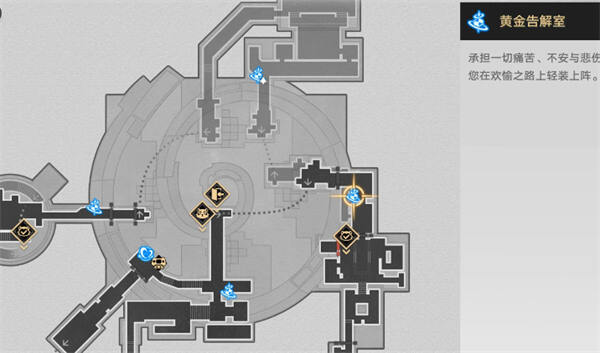 崩坏星穹铁道这儿就别开拓了吧成就达成攻略