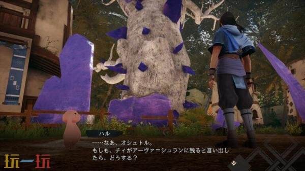 《传颂之物 循白之证》新情报截图公布！四位角色介绍