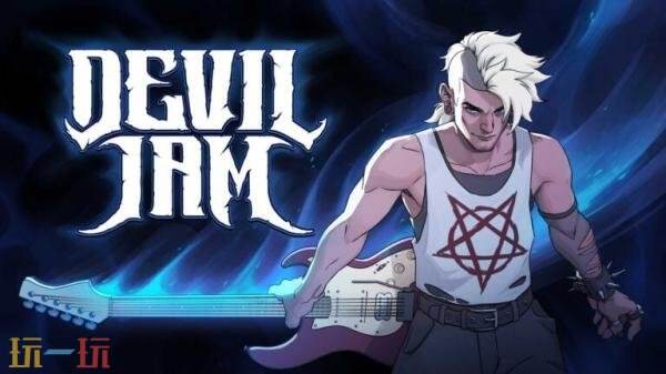 生存类游戏《Devil Jam》3月26日登陆主机平台