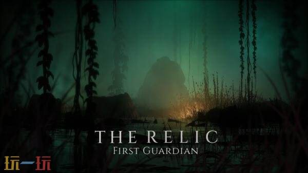 黑暗奇幻动作RPG《遗物：第一守护者》5月26日发售