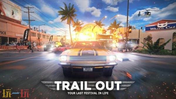 竞速动作游戏《TRAIL OUT》PS5版本现已发售