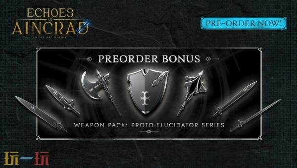 《艾恩葛朗特回荡新声》7月10日全球发售！预购开启！