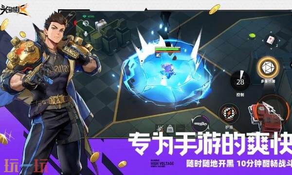 头号禁区什么时候上线 头号禁区上线时间介绍